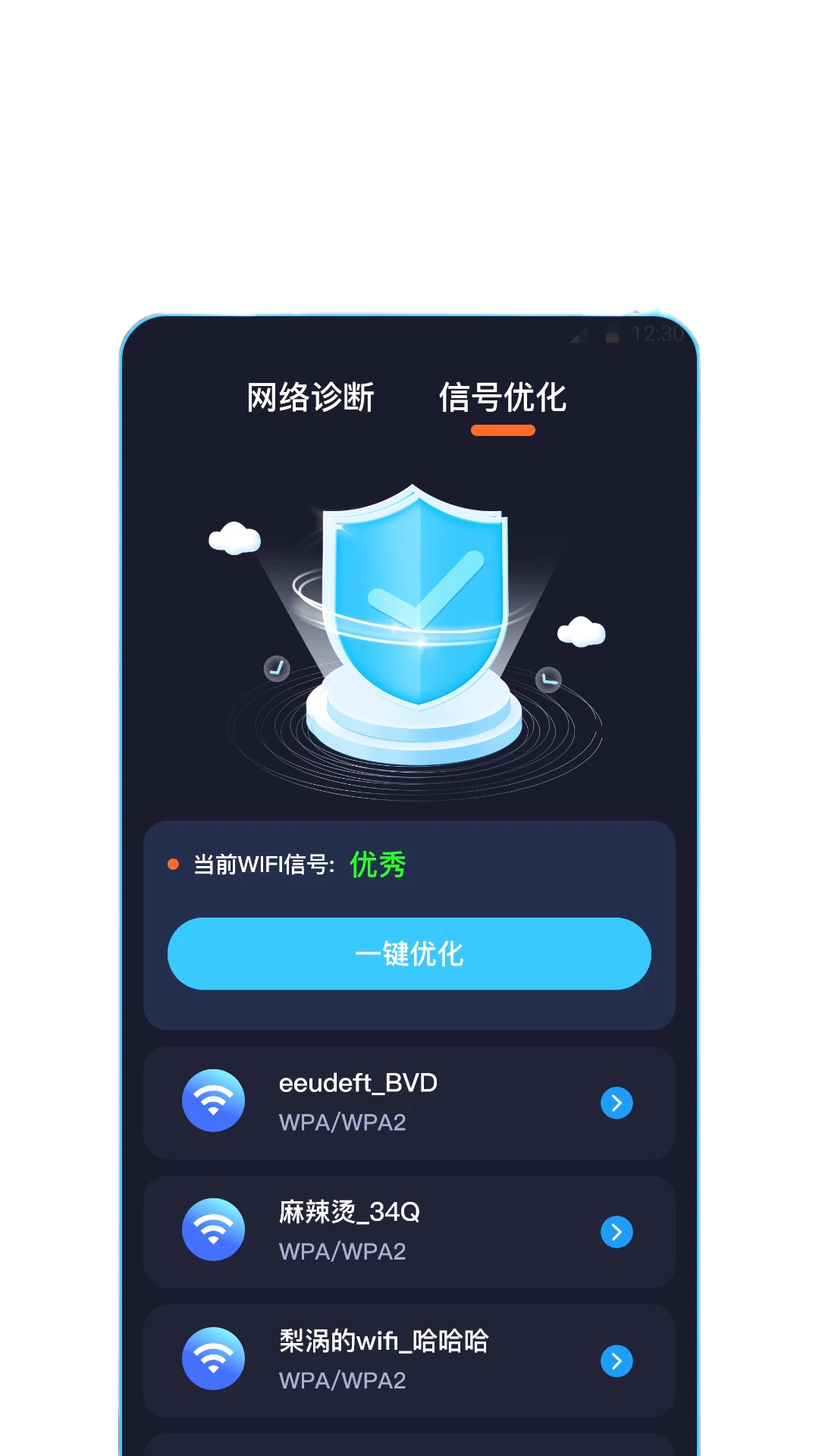 云端协作